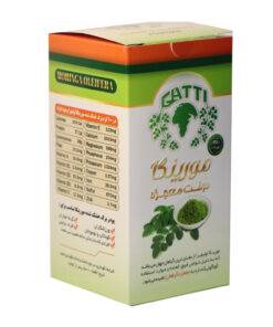 پودر مورینگا